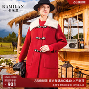 卡米兰新中式复古红色双面，羊毛大衣女2022年秋冬针织拼接外套
