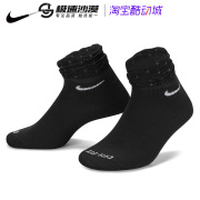 nike耐克女袜休闲袜跑步健身训练运动袜舒适透气休闲袜dh5485