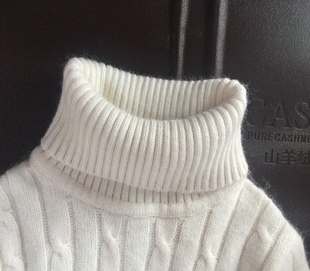 儿童羊绒衫男童毛衣高领加厚女童，打底保暖羊毛弹力麻花修身白色冬