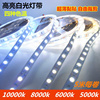 led灯带白光12v5000k6000k8000k10000k24v白色，展示柜灯箱贴片防水