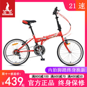 凤凰折叠自行车20寸成人男女式超轻便携单变速(单变速)小轮型越野成年单车