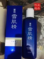 日本产kose高丝，雪肌精化妆水200ml经典型清爽型保真港澳购买