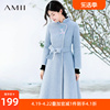 Amii2022年春立领绣花配腰带双面呢大衣女内外异色羊毛呢外套