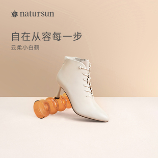 natursun靴子女2023秋冬季女鞋短靴真皮，细高跟女靴法式瘦瘦靴