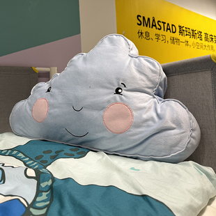 费德蒙床头靠垫蓝色，儿童云朵柔软抱枕头靠枕头婴儿玩具枕头