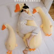 搂着睡觉的玩偶大鹅长条抱枕女生毛绒玩具公仔床上夹腿抱睡超软