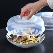 微波炉专用加热用具碗盖子冰箱，圆形塑料透明防溅油保鲜盖碗盖菜罩