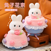 公主兔变身花束兔子玩偶浪漫公仔毛绒玩具布娃娃七夕节送女友礼物