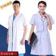 医院白大褂白大衣半袖男女医生服医师服半袖短袖医院工作服护士服