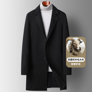 AULX大衣男款冬季双面毛呢羊毛修身中长款羊绒妮子风衣潮流外套