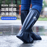 骑行雨鞋男款防水鞋套防雨鞋套加厚耐磨雨靴女防滑外穿雨鞋套