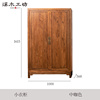 新中式衣柜老榆木全实木，大衣柜家用原木，组合衣橱卧室储物挂衣柜子