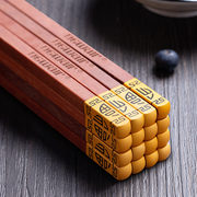 红檀木筷子家用高档实木筷10双套装2023家庭无漆无蜡日式木质