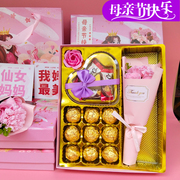 德芙巧克力礼盒装零食，情人节送女友女生，孩子妈妈母亲节生日礼物