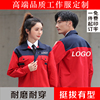 厂服工作服polo衫工衣衣服刺绣纯棉汽修车间劳保服套装印LOGO