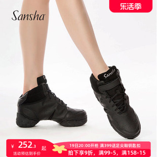 sansha法国三沙现代舞鞋，女爵士软底，皮面加绒运动舞蹈鞋广场舞鞋