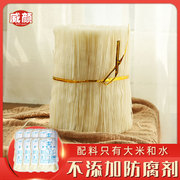 广西桂平特产粗米线细米粉，农家粉丝威颜罗秀干米粉650g*8袋