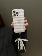 蕾丝贝壳纹珍珠链适用于苹果15promax手机壳，iphone14高级感13promax斜挎12小众11仙气14promax少女15pro简约