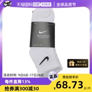 自营Nike耐克男女袜Dri-FIT速干运动训练短袜3双装SX7677-100