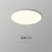 卧室led吸顶灯现代简约超薄房间灯餐厅灯北欧大气，家用圆形客厅灯