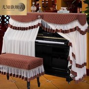 典雅加厚钢琴罩欧式钢琴全罩布艺，中开钢琴套弹琴不取防尘罩琴凳罩