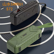 Sansui/山水S72蓝牙音响箱插卡U盘收音机数字点歌超重低音可录音
