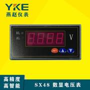 上海燕赵SX48高精度数显电压表48*96尺寸220V工作电压电子仪表
