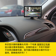 汽车车载倒车影像后视监控雷x达液晶轨迹显示屏显示器倒车摄像头