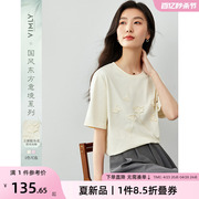 梵希蔓新中式纯棉短袖T恤女2024年夏季国风立体绣花杏色上衣