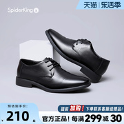 蜘蛛王男鞋(王男鞋)2024春季款，皮鞋男款正装商务，英伦风结婚新郎鞋