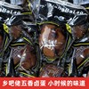 乡吧佬卤蛋卤蛋鸡蛋无壳茶叶蛋五香卤蛋温州风味卤蛋整箱乡巴佬蛋