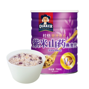 台湾进口QUAKER桂格紫米山药燕麦片700g即食免煮营养早餐大燕麦片