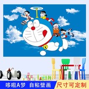 儿童房墙贴画自粘贴纸哆啦a梦卡通动漫壁纸，装饰画幼儿园背景壁画