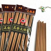 天然竹筷子10双子防滑防霉家用高档耐高温竹无漆木筷2023竹子