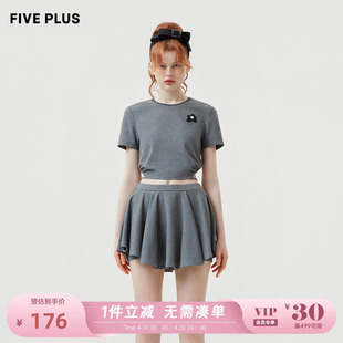 fiveplus女夏装小心机，露腰短袖t恤女两件时尚套装搭裙裤