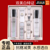 OLAY玉兰油抗糖美白水乳套装水感透白精华提亮淡斑补水护肤品