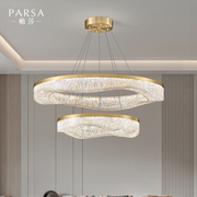 帕莎全铜轻奢吊灯后现代设计师艺术，客厅餐厅客厅创意简约树脂吊灯