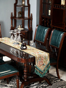 实木家具桌旗太美了餐桌餐边柜装饰盖布，美式新中式复古戴妃