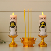莲花底烛台适用于白事上坟无烟奠字电子蜡烛香炉套装