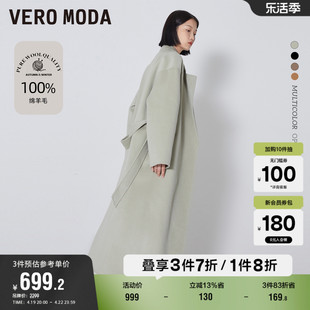 Vero Moda奥莱毛呢大衣春秋羊毛腰带设计纯色长款外套上衣女