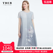 真丝连衣裙女士2024夏季优雅中国风圆领短袖高端桑蚕丝连衣裙