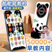 儿童手机玩具早教仿真宝宝婴幼儿可啃咬益智启蒙触屏模型充电电话