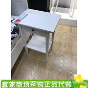 上海8IKEA宜家家居汉尼斯床头桌床头柜白色46x35 cm国内