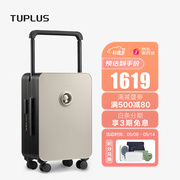 途加TUPLUS24英寸拉杆箱ABS+PC密码锁旅行箱万向双排轮行李箱冷灰