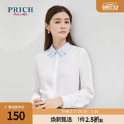 PRICH衬衫长袖叠领纯色宽松气质简约通勤商务职场衬衣上衣女