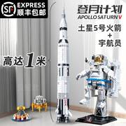 兼容中国航天长征五号火箭模型，神舟飞船拼装积木，玩具高难度巨大型