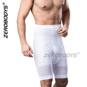 收腹束腹裤高腰提臀071五分，夏季运动透气美体内裤，男士塑身裤束腰