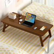 笔记本电脑桌床上楠竹桌简易床，上用懒人桌折叠桌子飘窗书桌小桌子