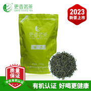 2023新茶更香有机茶有机绿茶，春茶高山云雾日照雾绿250g袋装