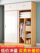 极简衣柜家用卧室现代简约小户型柜子储物柜儿童简易推拉移门衣橱